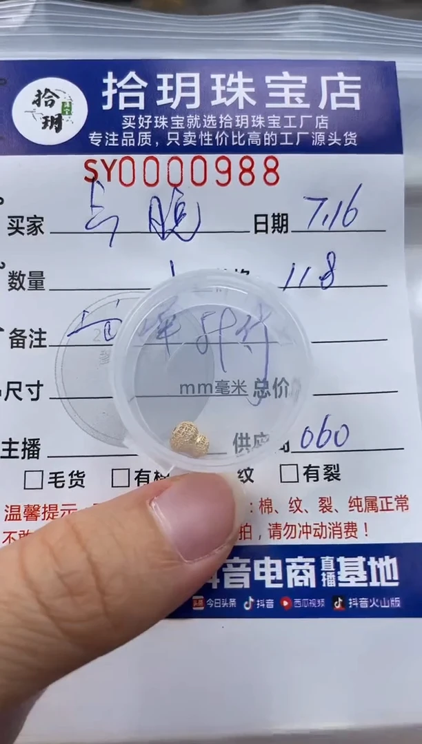 翡翠18K金镶嵌颈饰今****?18K金葫芦988