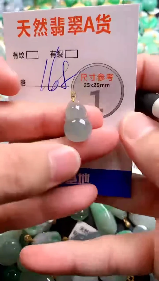 颈饰18K金镶嵌翡翠0399925961