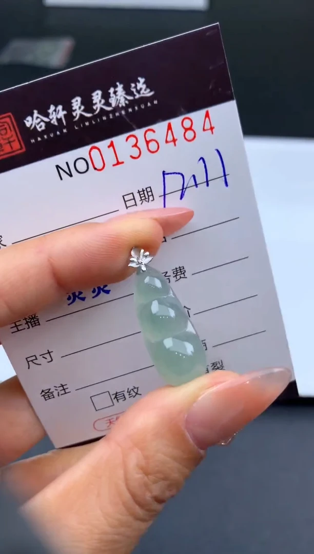 吊坠(不含链)未镶嵌翡翠哈轩  挂件1