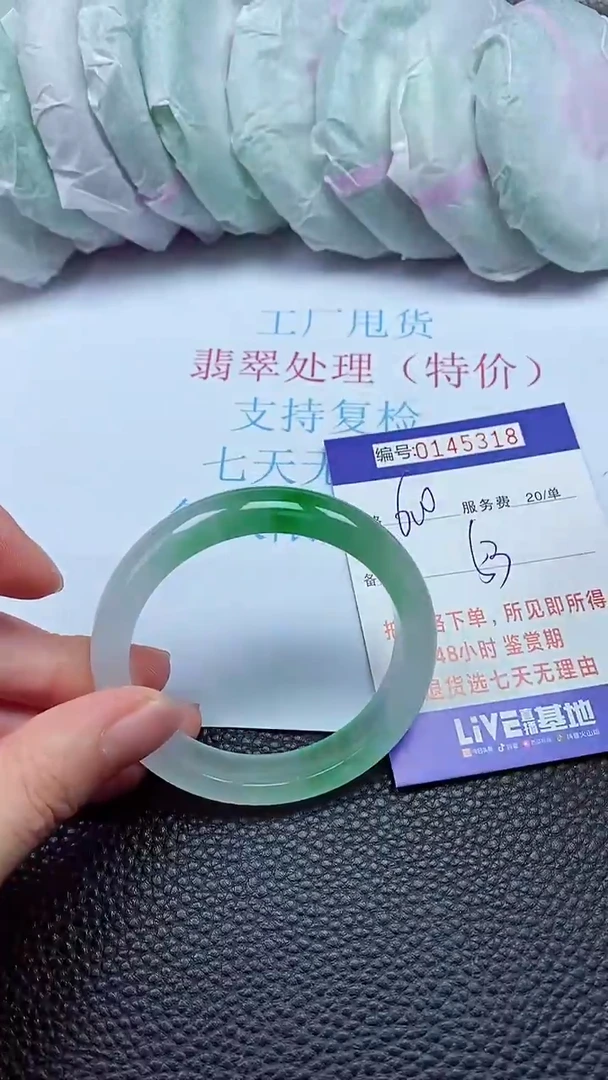 拍下以实物为准00145318