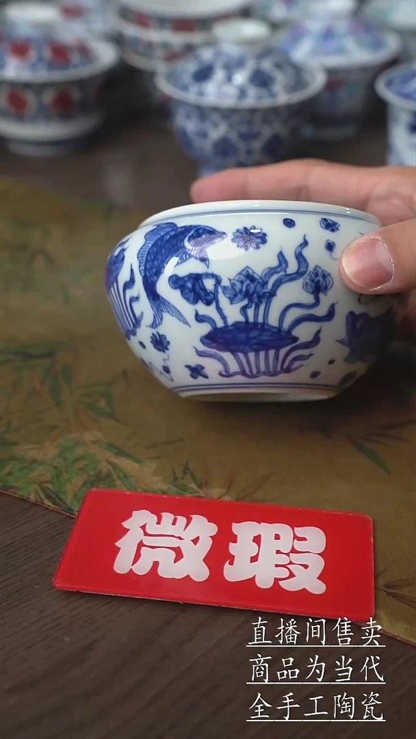 瓷片景德镇手工陶瓷茶具
