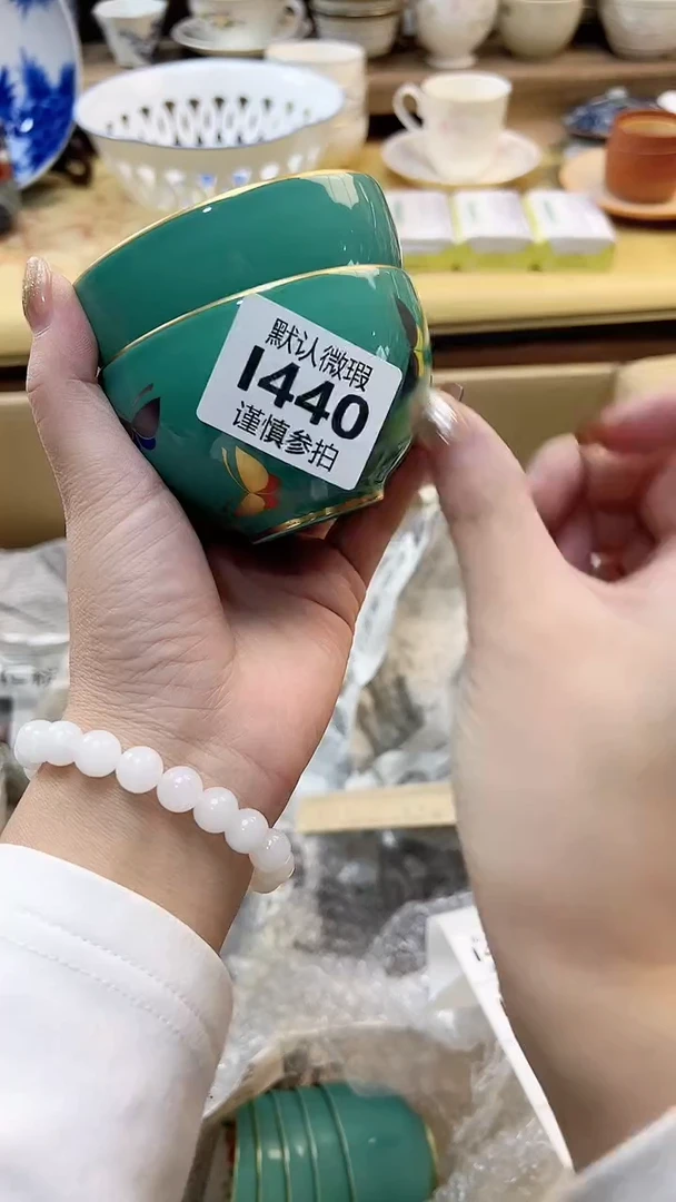 瓷片默****️ 440