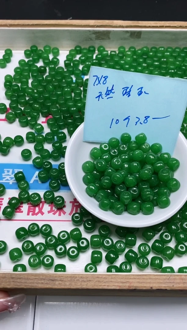 和田玉未镶嵌颈饰D368碧 玉7*8mm10个3.8元