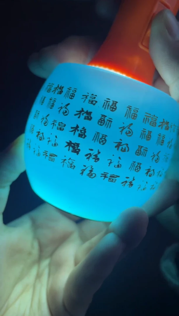 茶盏微瑕介意勿拍