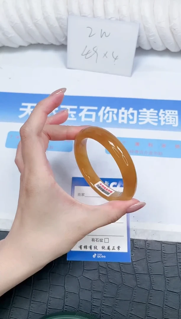 石英质玉手镯未镶嵌149-58.5
