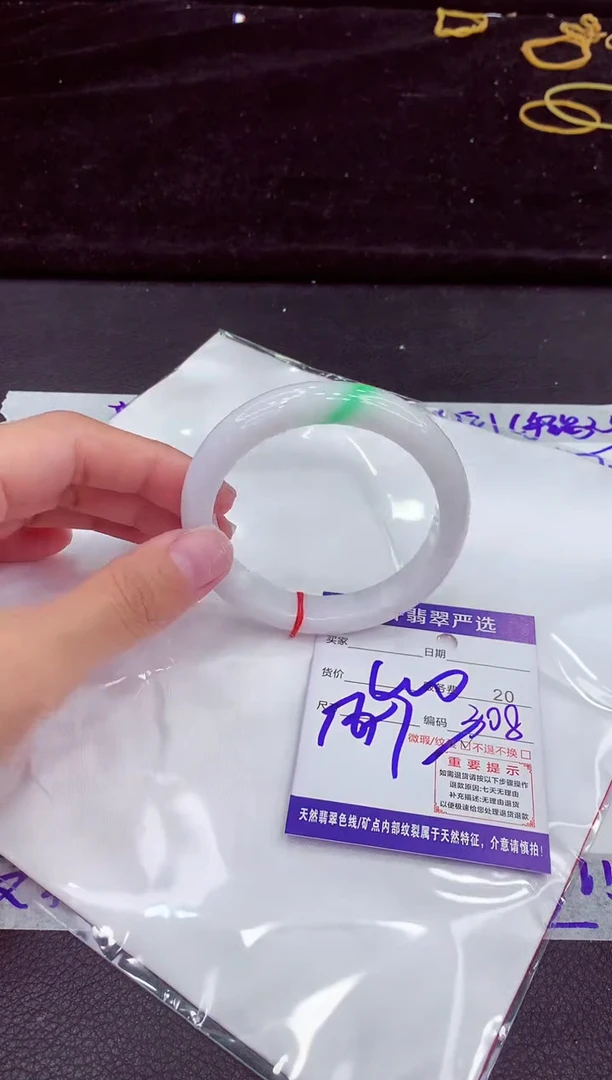 未镶嵌手镯翡翠11111111111