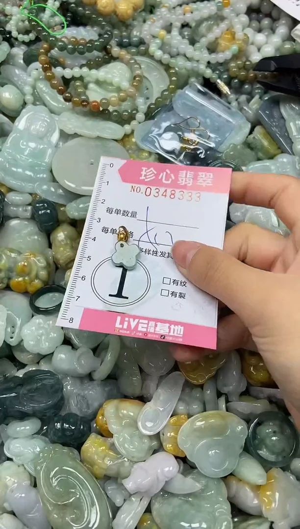 颈饰未镶嵌翡翠闪购0348333
