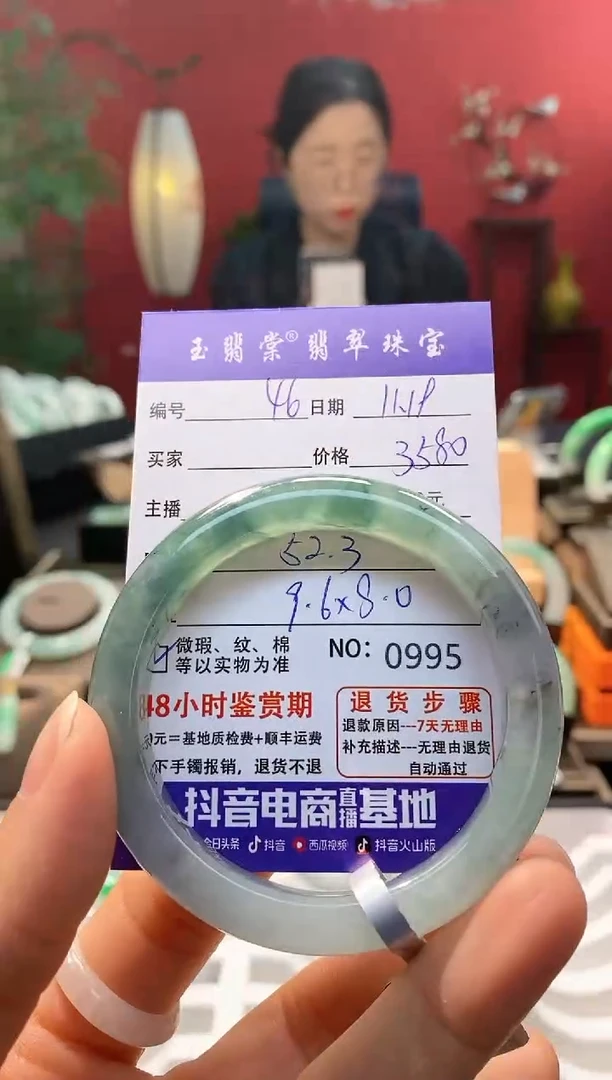 未镶嵌手镯翡翠翡翠46