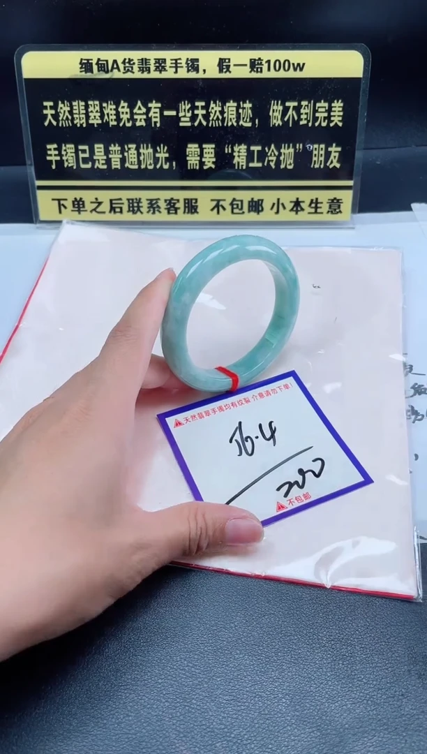 未镶嵌定制翡翠我