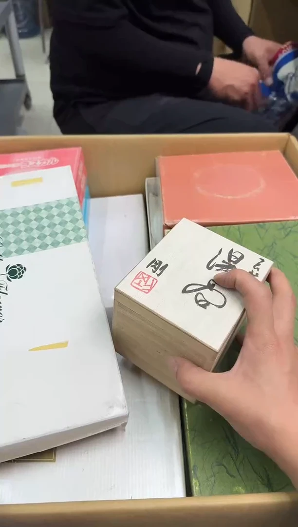 琉璃手工艺品小穆杂货铺的物品38