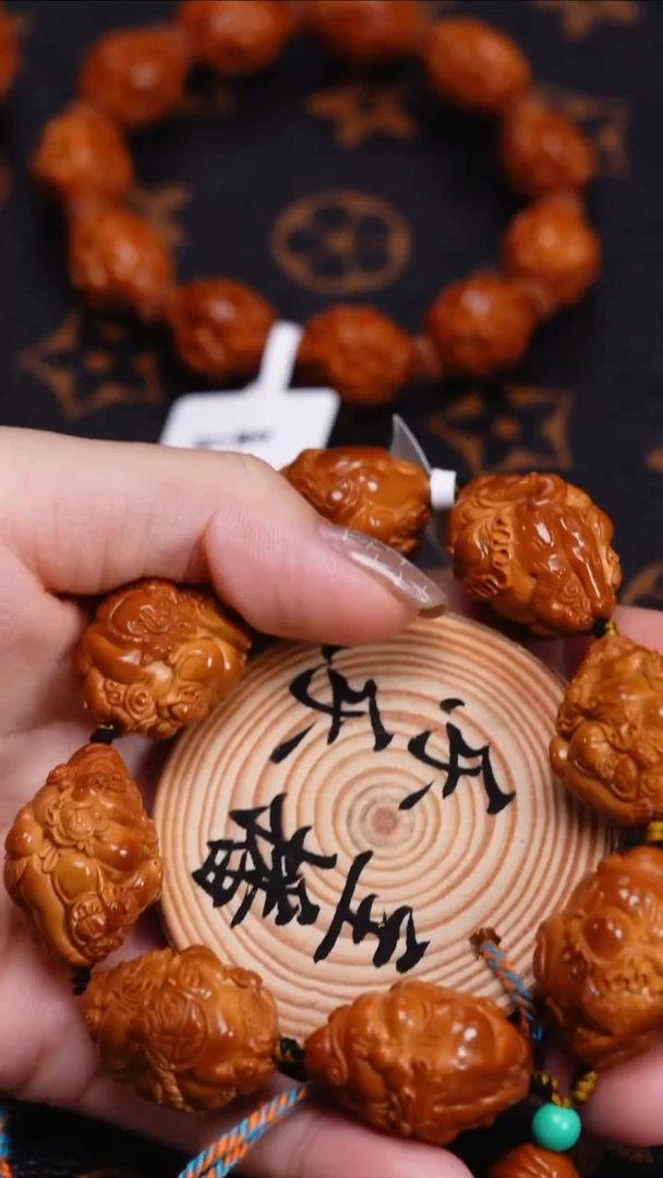 手串/手链橄榄核清* 橄榄核