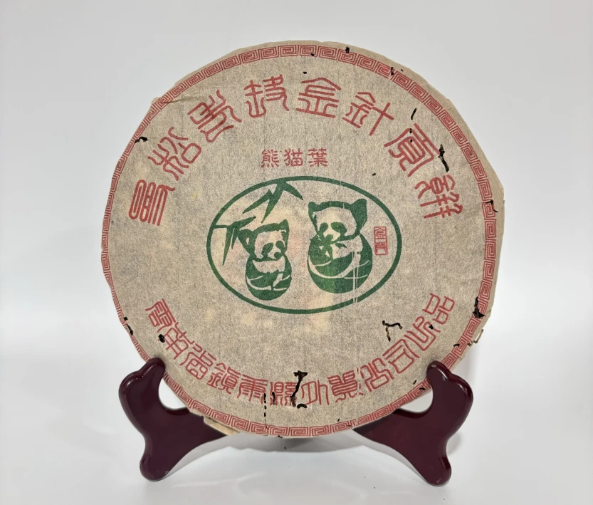 405 2001年 曼松熊猫叶生茶 357克/饼【福圆严选】