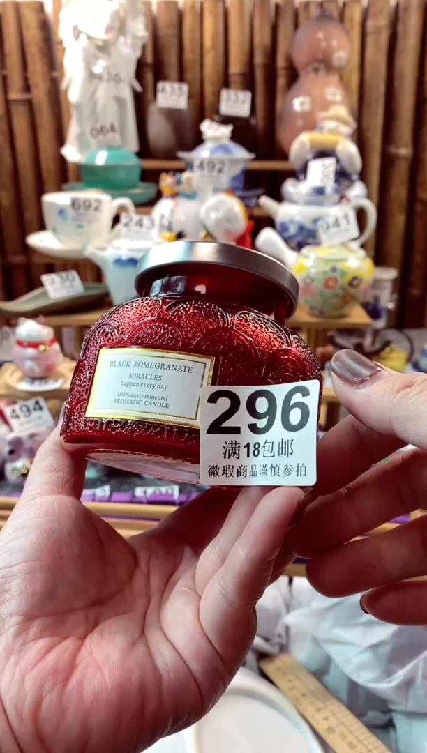 【闪购商品】瓷片每天开心快乐呀那啊啊啊