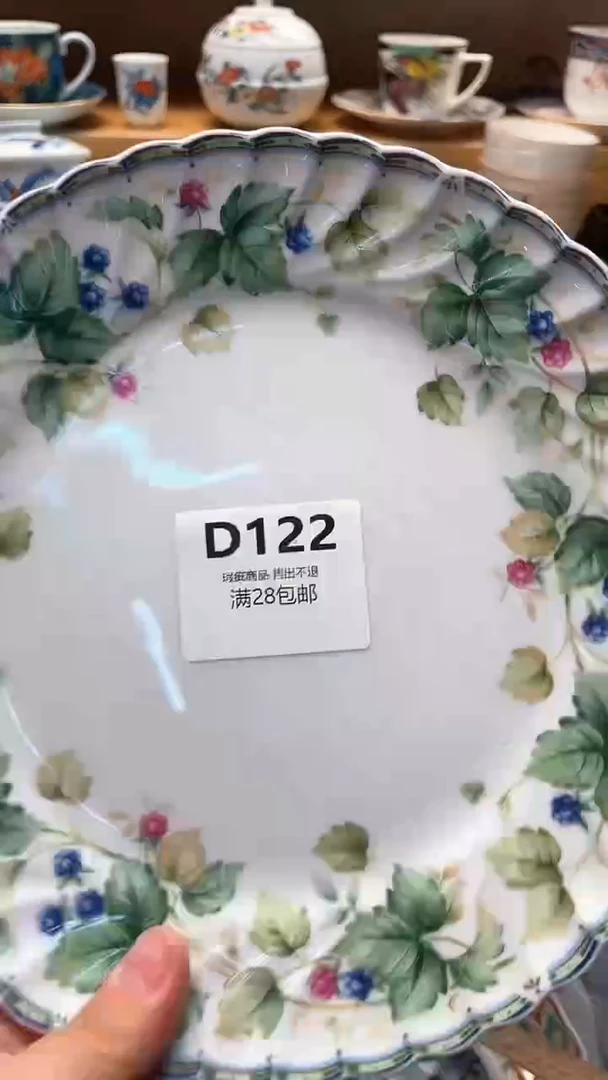 瓷片施*122