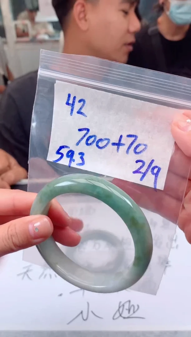 【闪购商品】定制翡翠未镶嵌42手镯毛货定制抛光多样性拍一发一