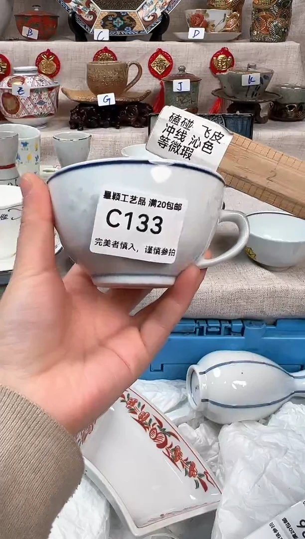 【闪购商品】133C瓷盘 餐具 默认接受微瑕下单