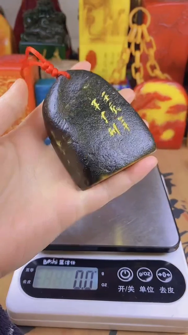 【闪购商品】寿山石印石52寿山石