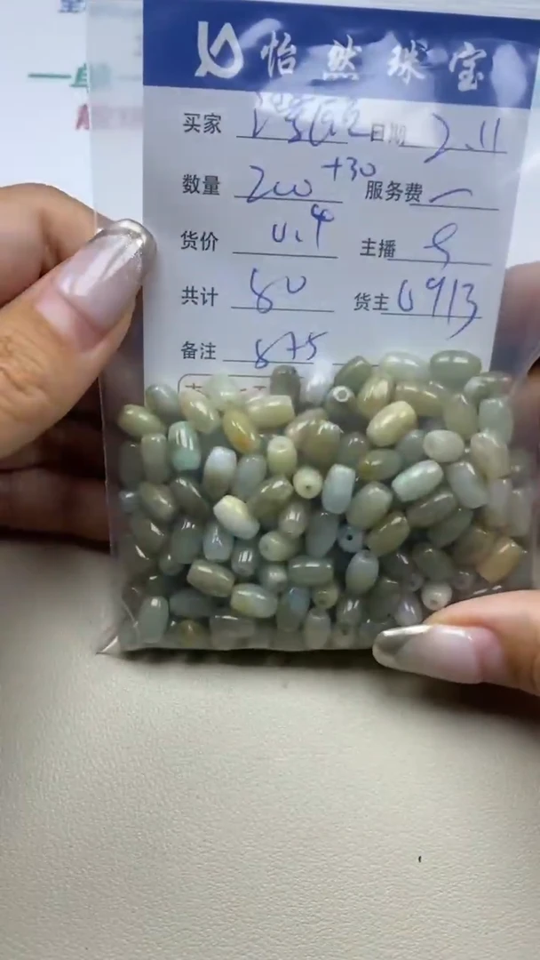 【闪购商品】翡翠手串未镶嵌卡8*5（200+/0.4）