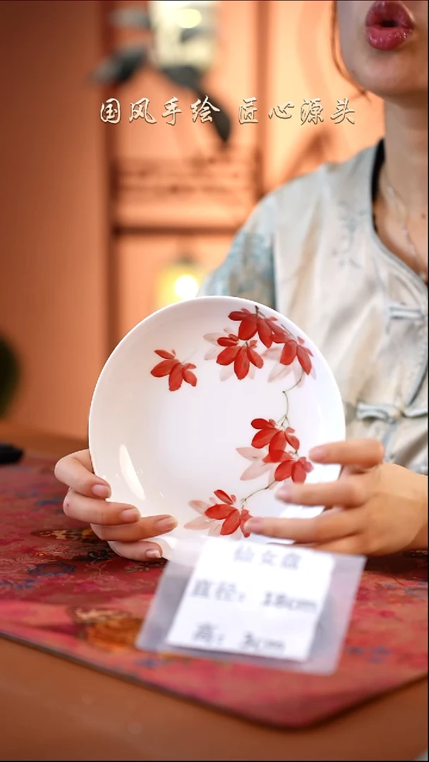 陶瓷景德镇高温釉中彩仙女盘直径18高3