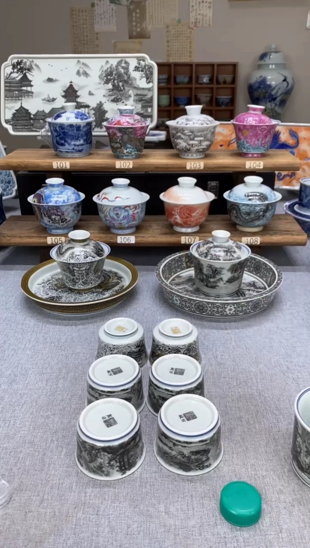 墨彩春山图客杯6个