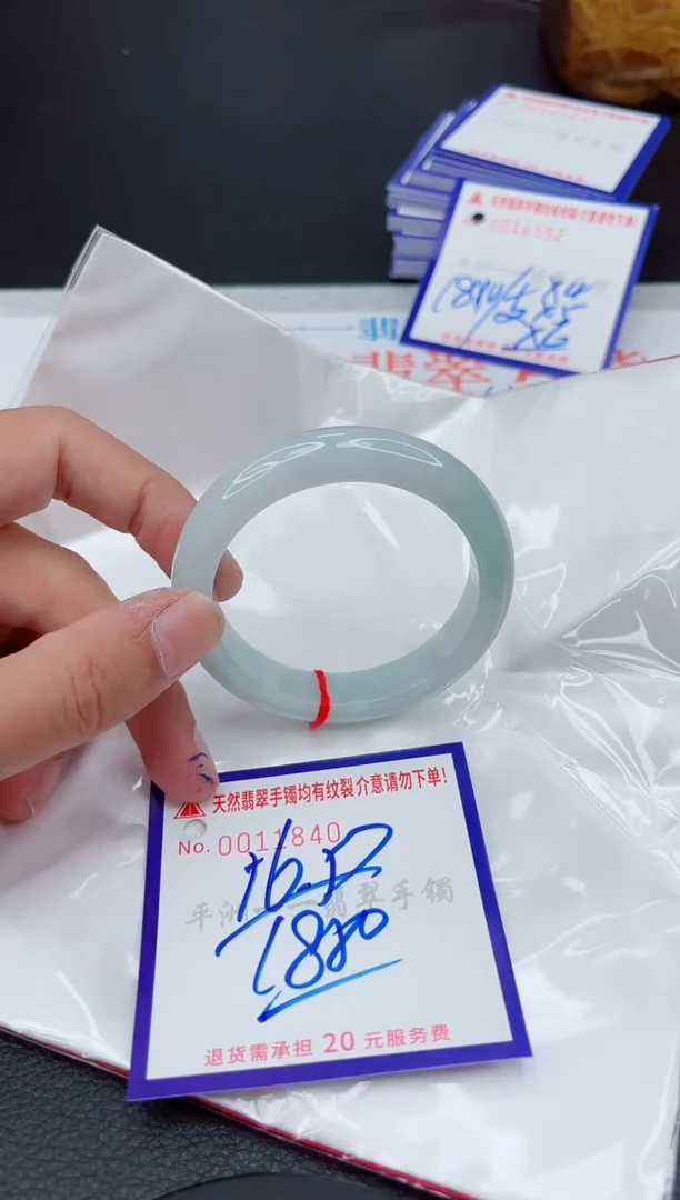 翡翠手镯未镶嵌11111111111