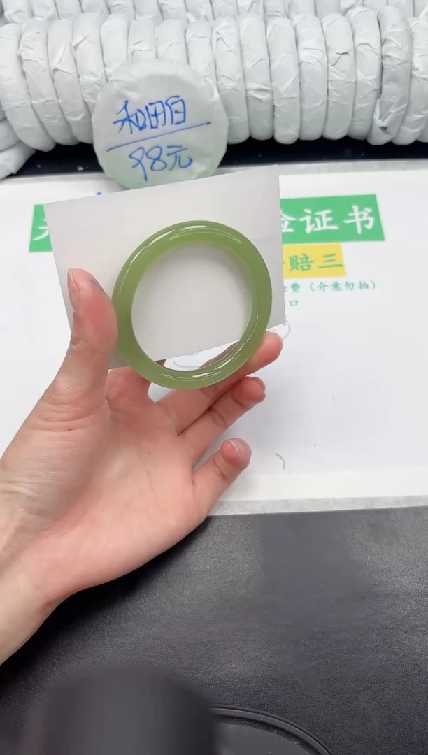 【闪购商品】石英质玉手镯未镶嵌203-52.9