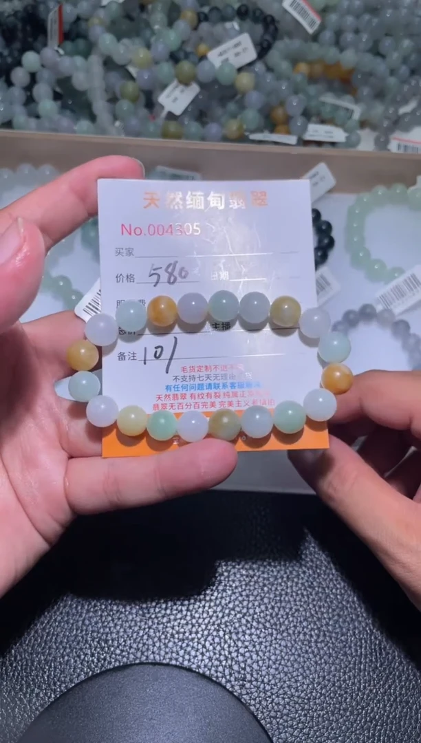 定制翡翠未镶嵌?**哥翡翠