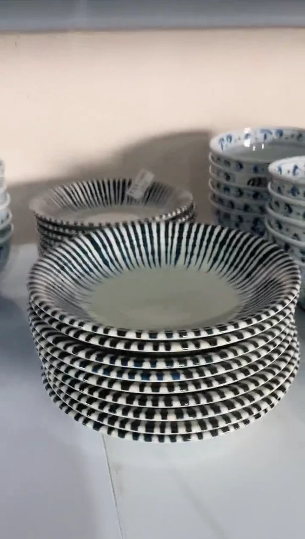 瓷片千段十草8.2英寸盘 微瑕