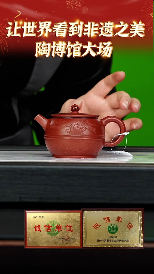 【闪购商品】紫砂茶壶52 陶博馆专场  老矿朱泥