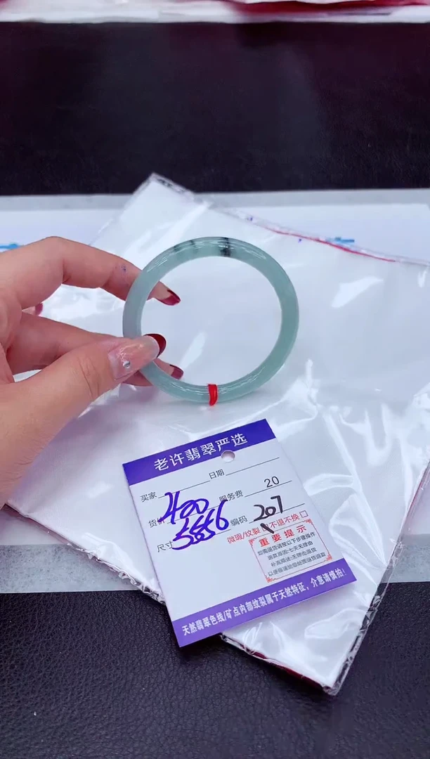 【闪购商品】翡翠手镯未镶嵌1111111111111