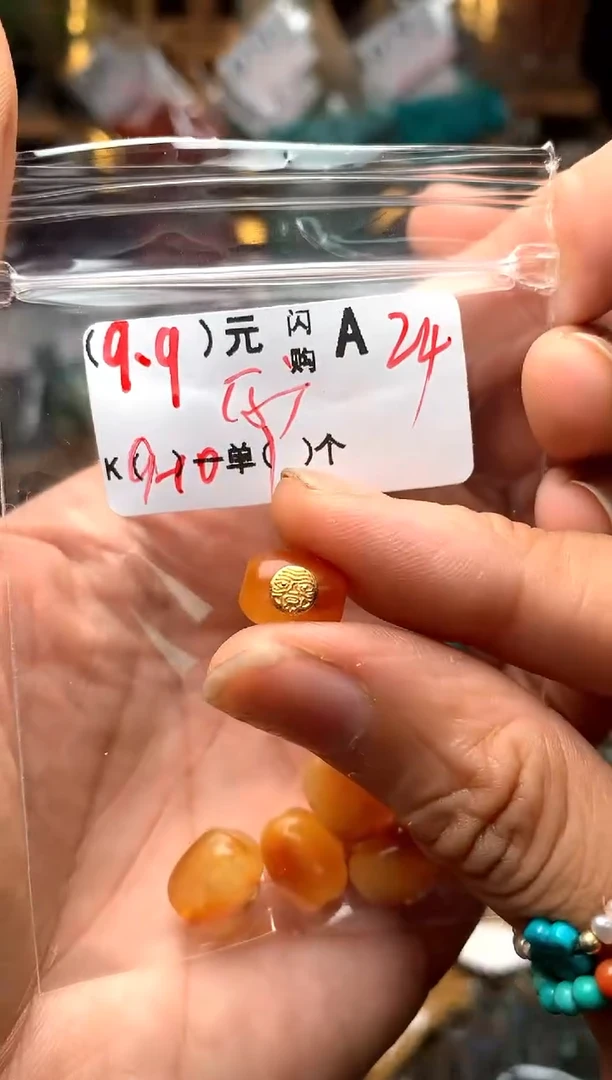 未镶嵌琥珀珠宝奇石A24