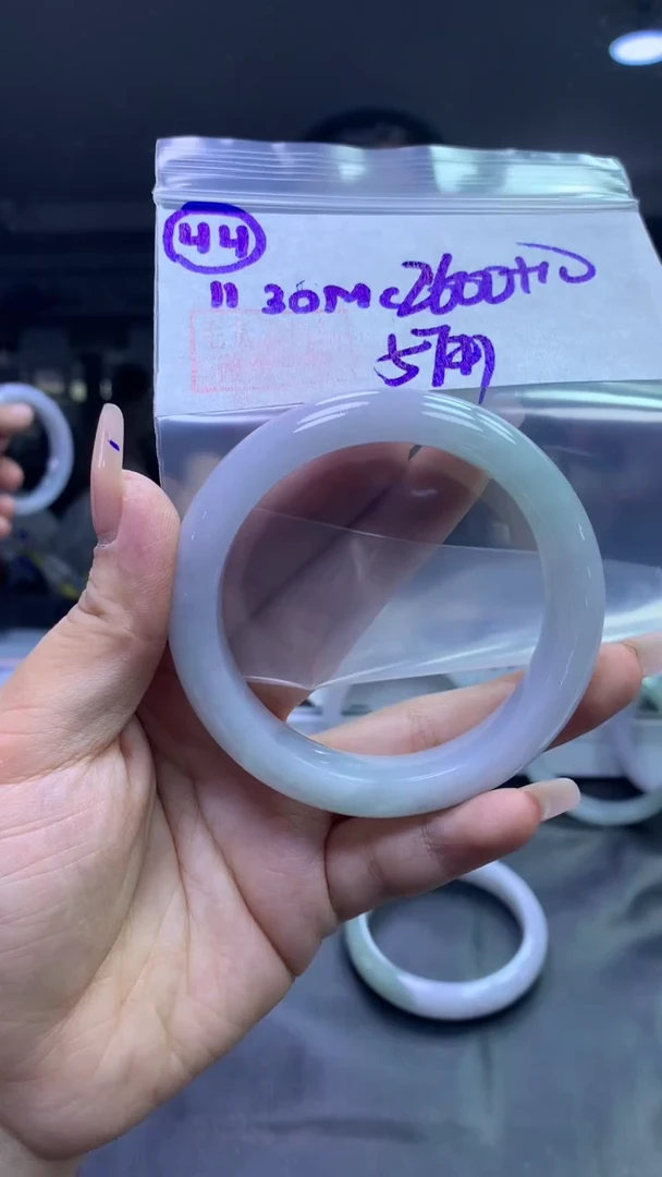 未镶嵌定制翡翠44手镯57+2600元+拍一发一