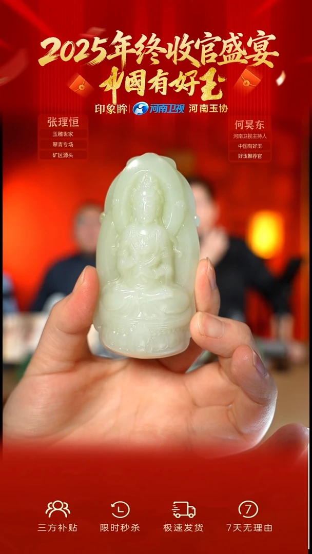 颈饰未镶嵌和田玉yh