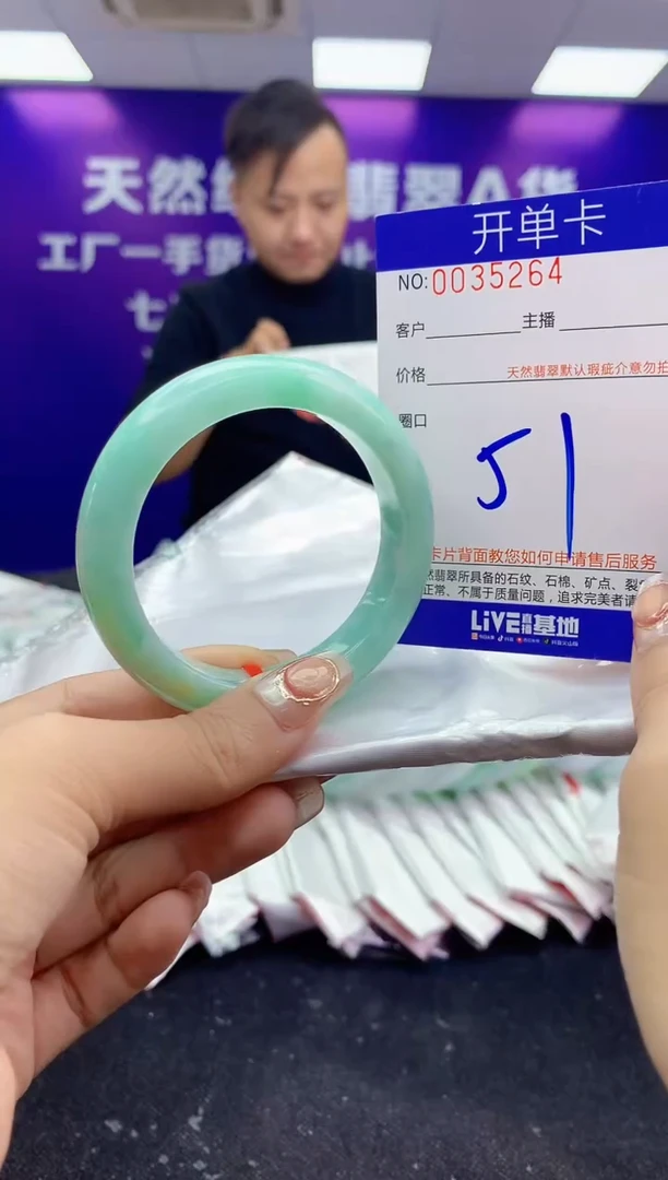 未镶嵌手镯翡翠AAAAAAAAAAAA
