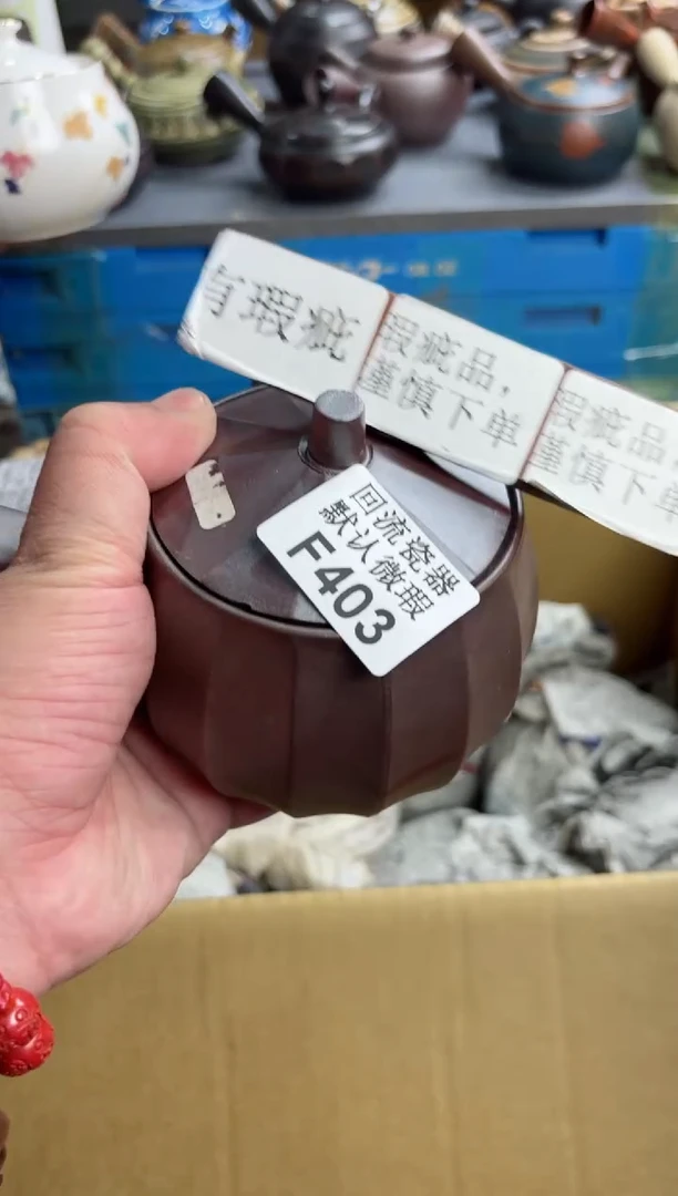 【闪购商品】壶403回流瓷器谨慎参拍