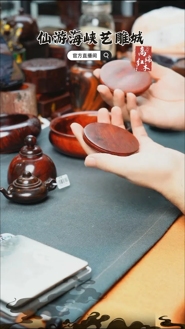 紫檀木类端景台印度小叶紫檀底座