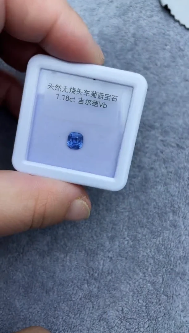 未镶嵌裸石定制蓝宝石甜***?1.18ct