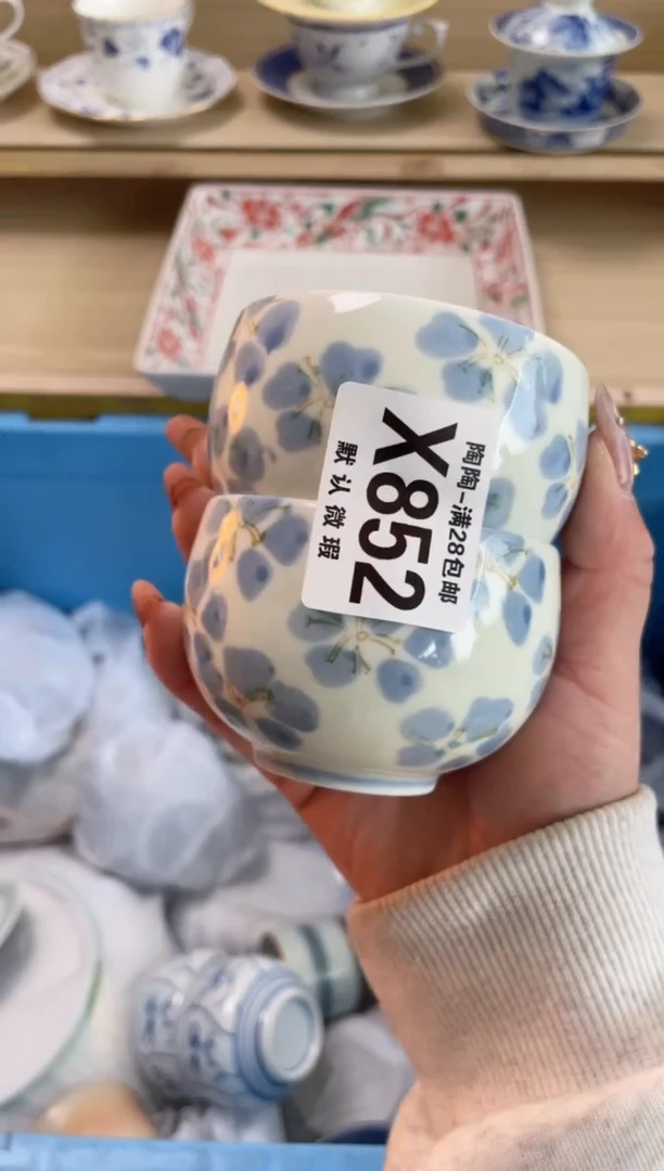 【闪购商品】杯瓷器瓷器瓷器瓷器X852