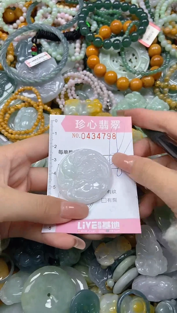 颈饰未镶嵌翡翠闪购0434798