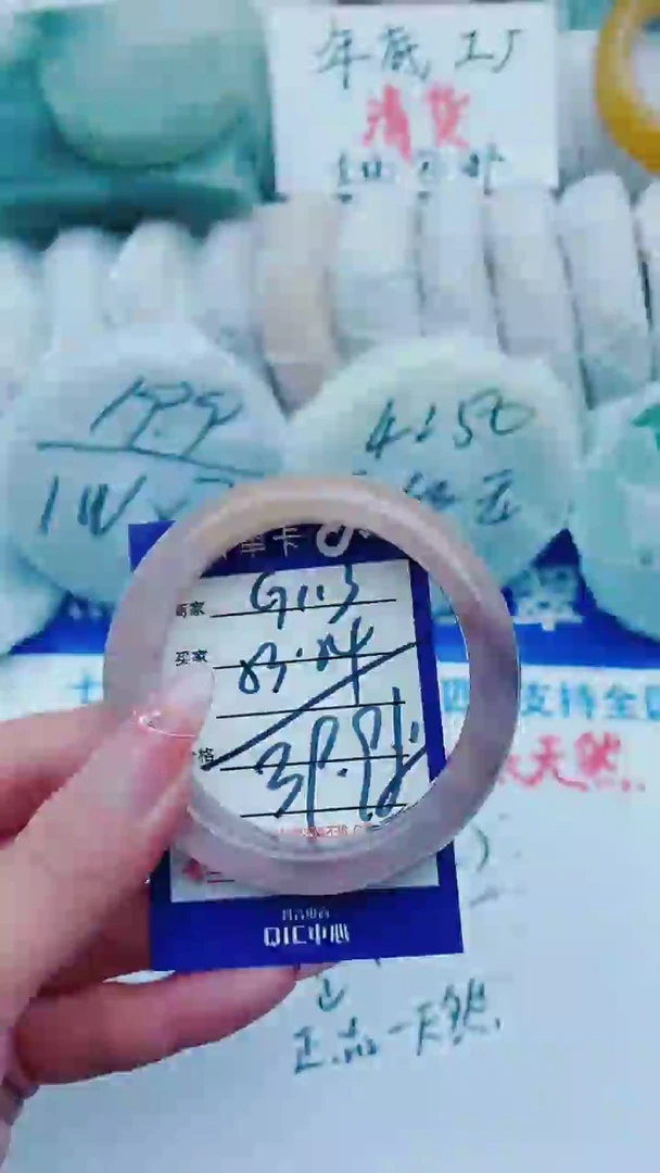 【闪购商品】石英质玉手镯未镶嵌G113+53-54