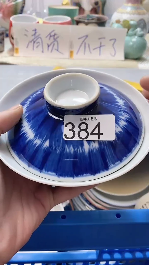 瓷片?****。384瓷片瓷片瓷片瓷片