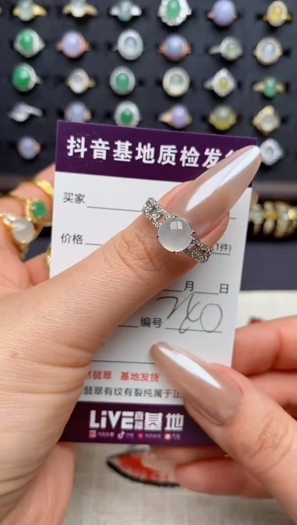 银S925镶嵌戒指翡翠?****?.