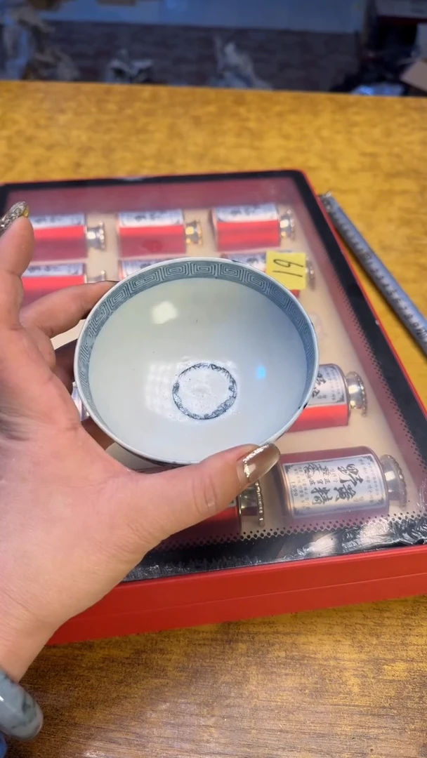 【闪购商品】瓷器瓷器瓷器瑕疵61黄包装坏俩个