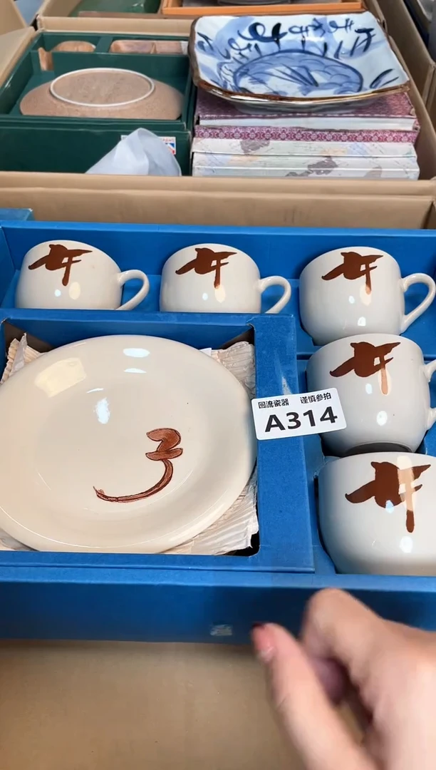 【闪购商品】闪购闪购闪购闪购