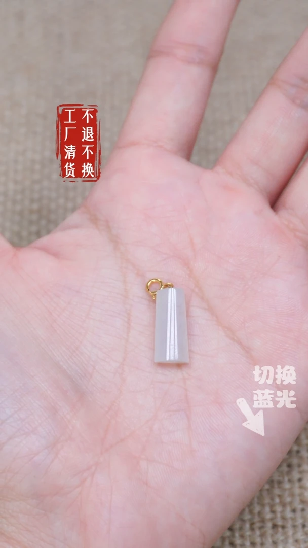 翡翠挂件18K金镶嵌355工厂抛货不退不换