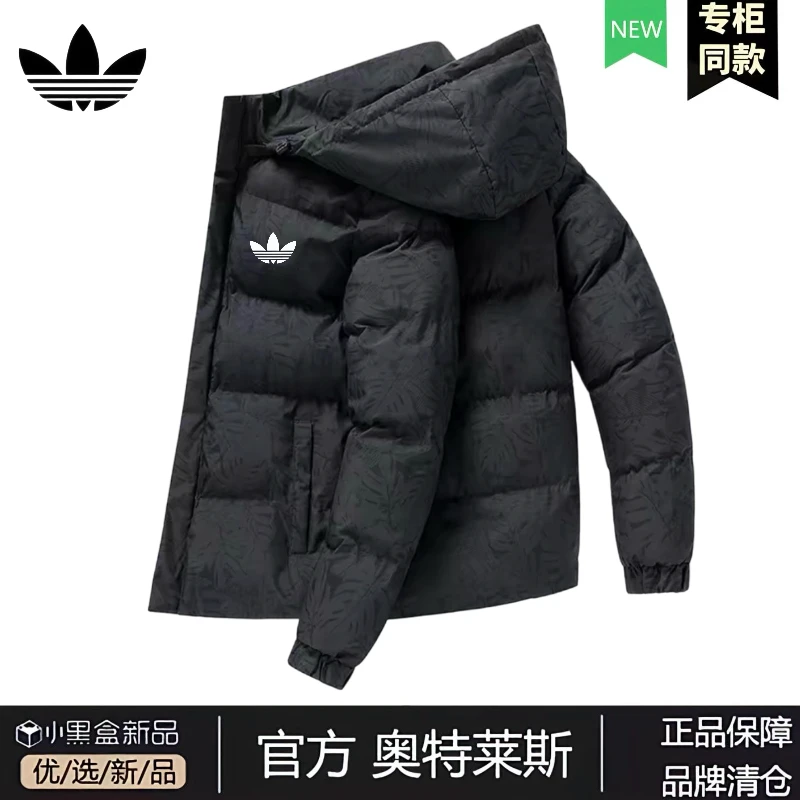 【反季清仓】啊迪男士冬季棉衣运动休闲宽松加厚迷彩连帽棉服外套