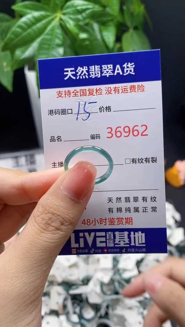 翡翠戒指未镶嵌天然翡翠戒圈6962