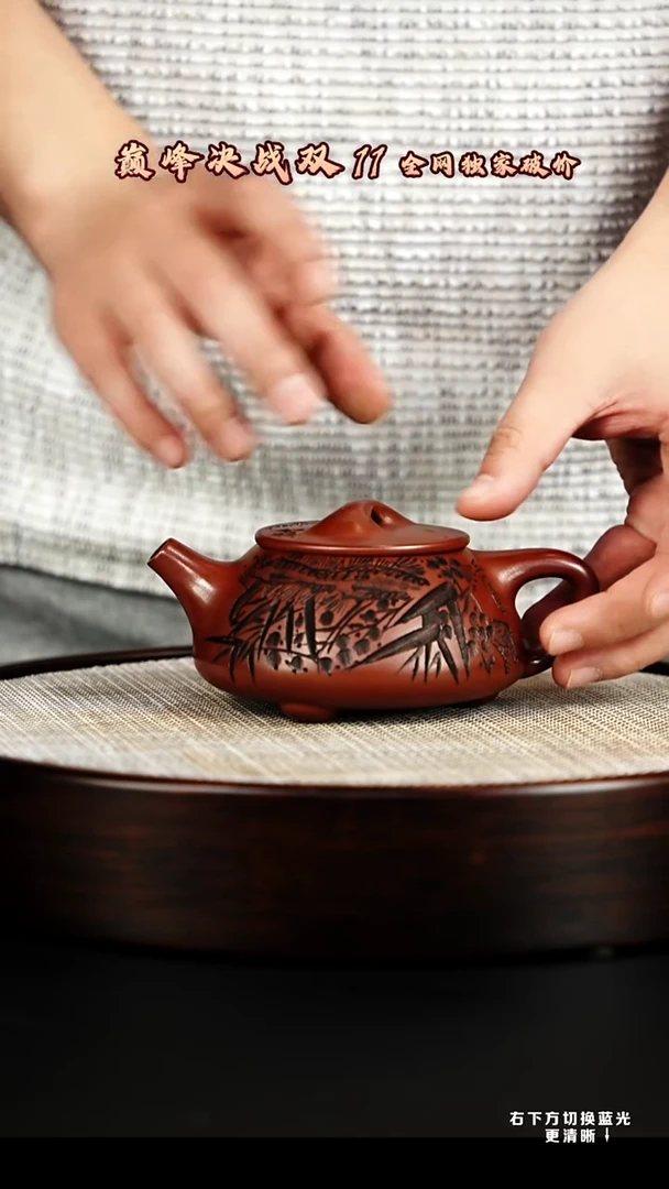 茶壶紫砂 XC-宜兴紫砂壶H9896