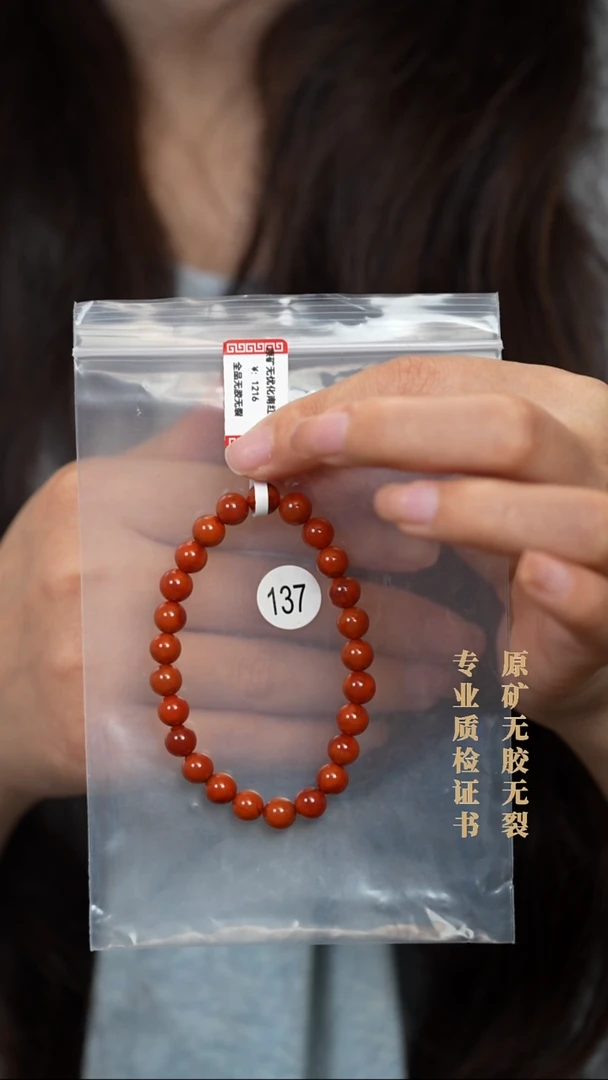 颈饰未镶嵌南红玛瑙原矿无优化无胶裂手链7.5+-