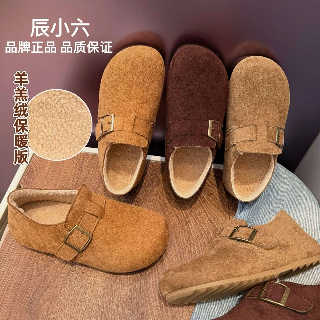 辰小六【3厘米羊羔绒勃肯】扣带复古休闲懒人全包加绒辰小六勃肯鞋